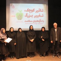سمینار و همایش